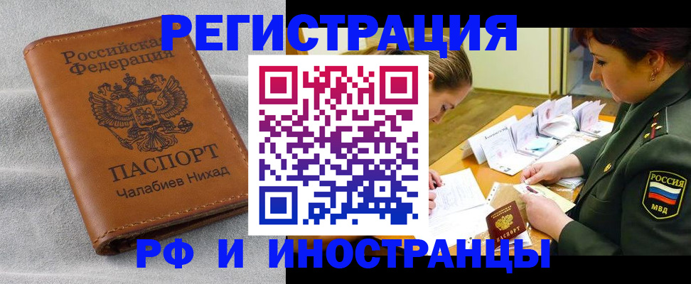 регистрация в Туймазы
