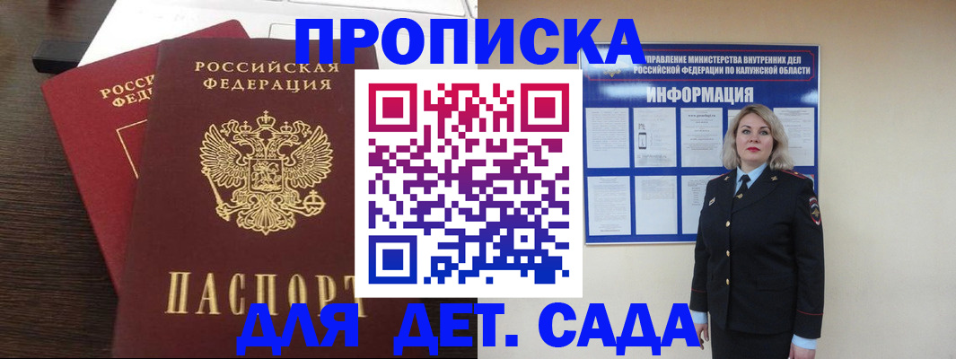 прописка для кредита в Туймазы